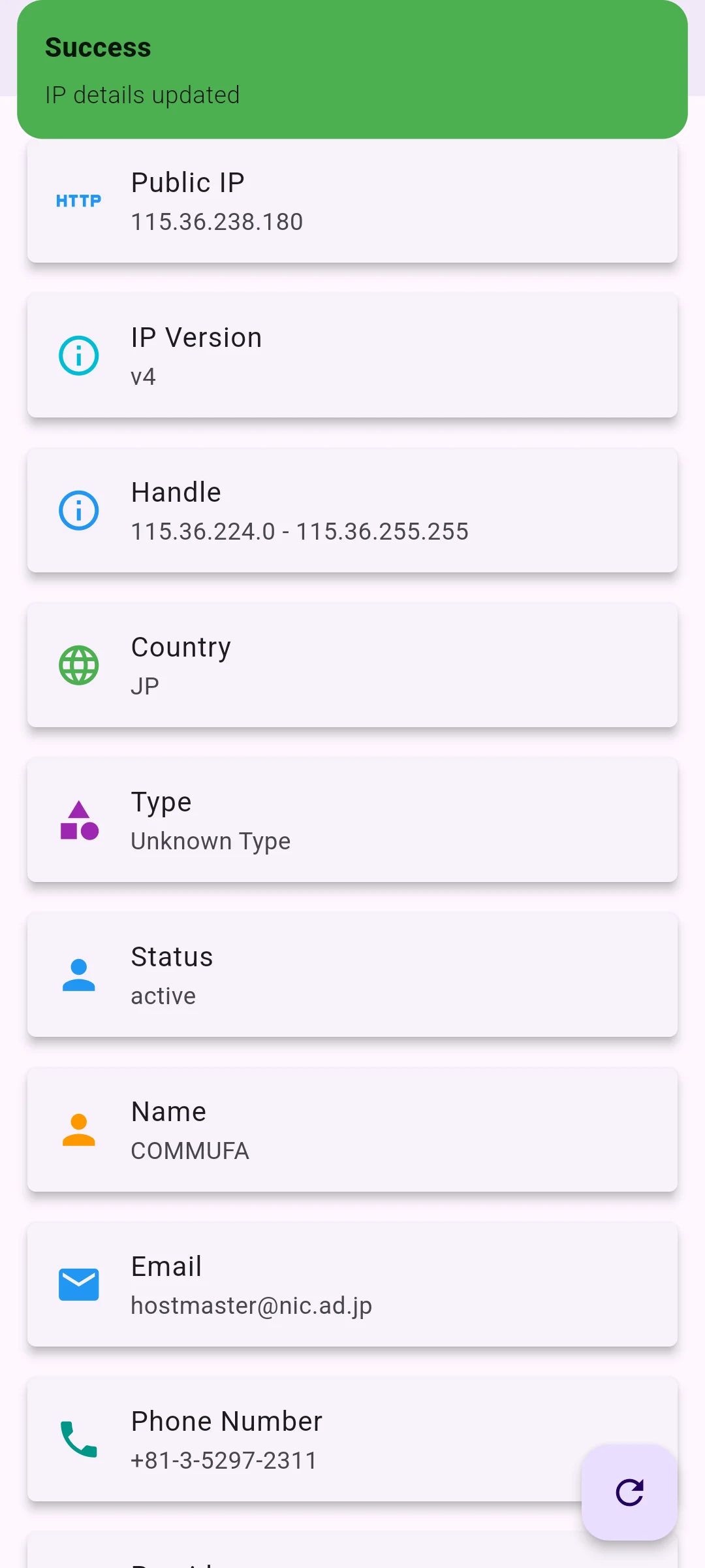 SP VPN screenshot