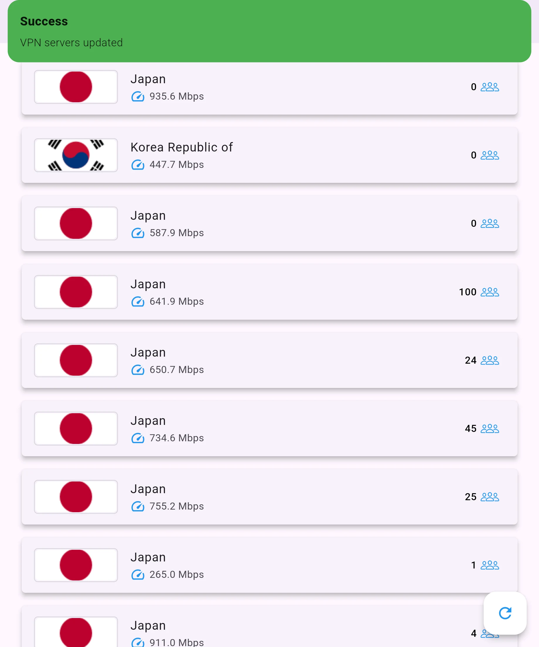 SP VPN screenshot